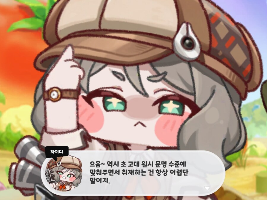 트릭컬/스포) 서브컬쳐 게임서 보기드문 개성의 캐릭터_5.jpg