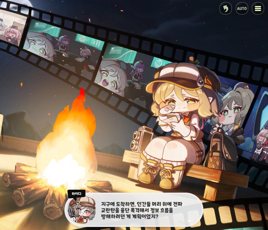 트릭컬/스포) 서브컬쳐 게임서 보기드문 개성의 캐릭터_12.jpg