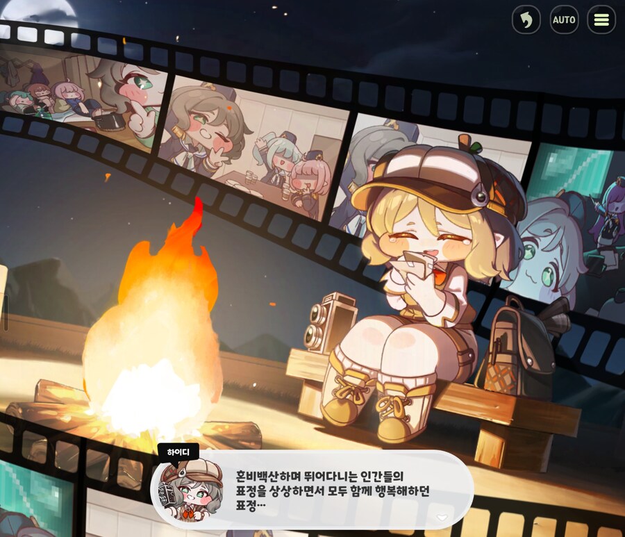 트릭컬/스포) 서브컬쳐 게임서 보기드문 개성의 캐릭터_13.jpg