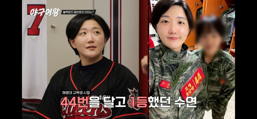 남들이 선호하지 않는 번호를 쓰는 이유_9.jpg