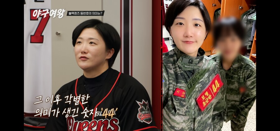 남들이 선호하지 않는 번호를 쓰는 이유_10.jpg