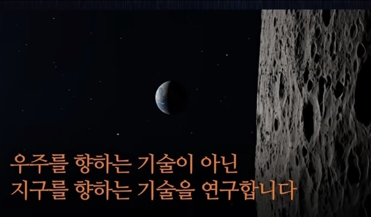 몬가...몬가인 한화에어로스페이스 광고..._1.jpg