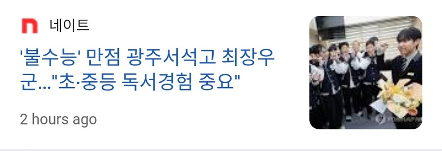 광주서 10년 만에 수능 만점자만점 최장우 군_1.jpg