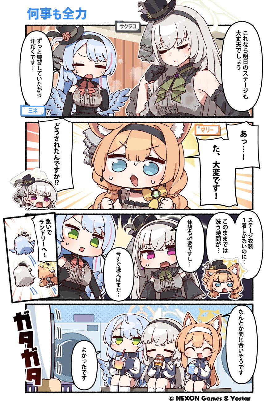 블루아카) 순불 또 야한거 그렸다!!_1.jpg