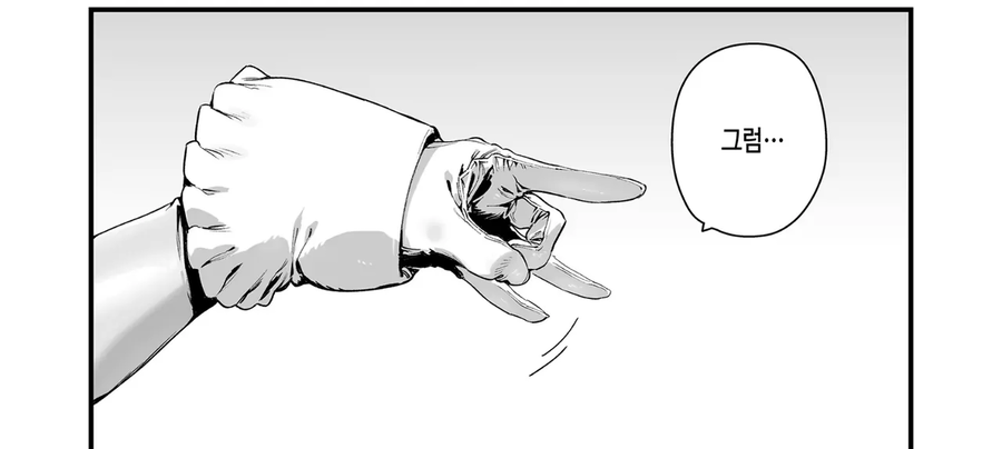 마법소녀들은 괴인을 상대하기에 일반인보다 힘이세다.manwha_19.webp