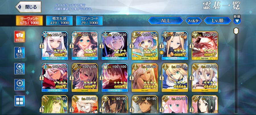 이리야 아비 멜루진 카즈라 보5 8기 풀흑 700돌 판매합니다_2.jpg