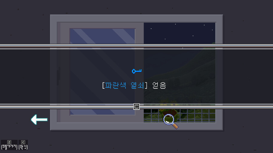 괴물 투성이 별장에서 탈출하라, 쯔꾸르 퍼즐 어드벤처 DEVICE 0101_12.jpg