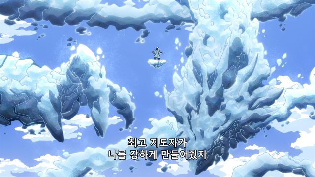 [히로아카 4기] 푸른 불과 얼음 조종_5.png