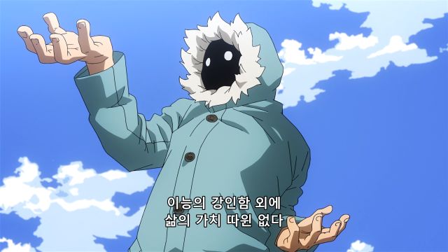 [히로아카 4기] 푸른 불과 얼음 조종_26.png