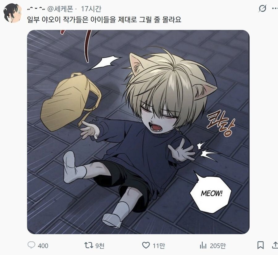 그림 연습이 필요한 이유_1.jpg