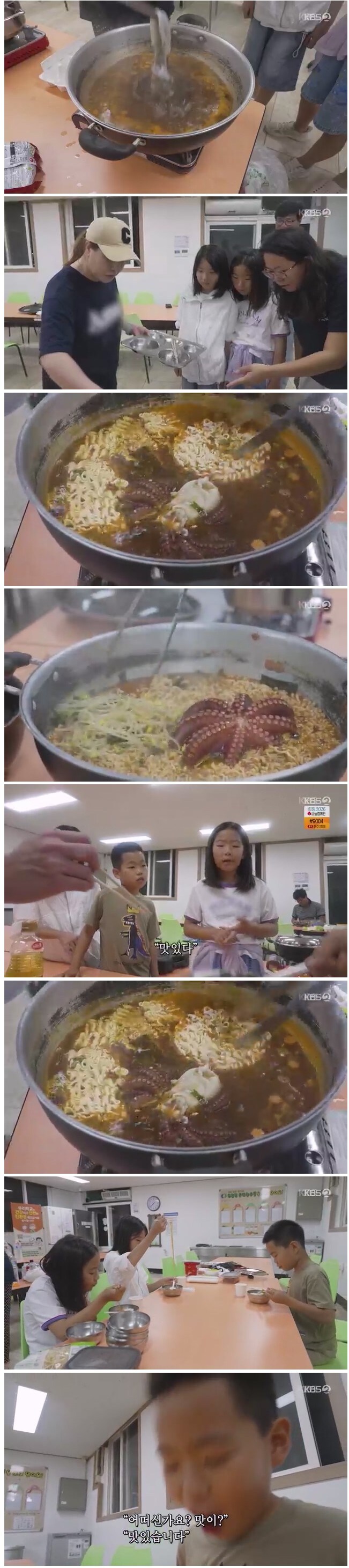 선생님 문어가 너무 불쌍해요_1.jpg