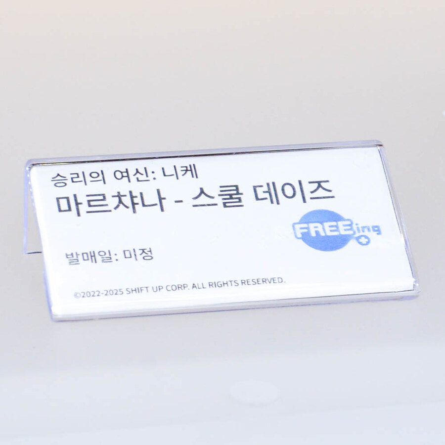 [FREEing] 승리의 여신: 니케 - 브래디, 마르챠나, D:킬러 와이프 전시_4.jpg