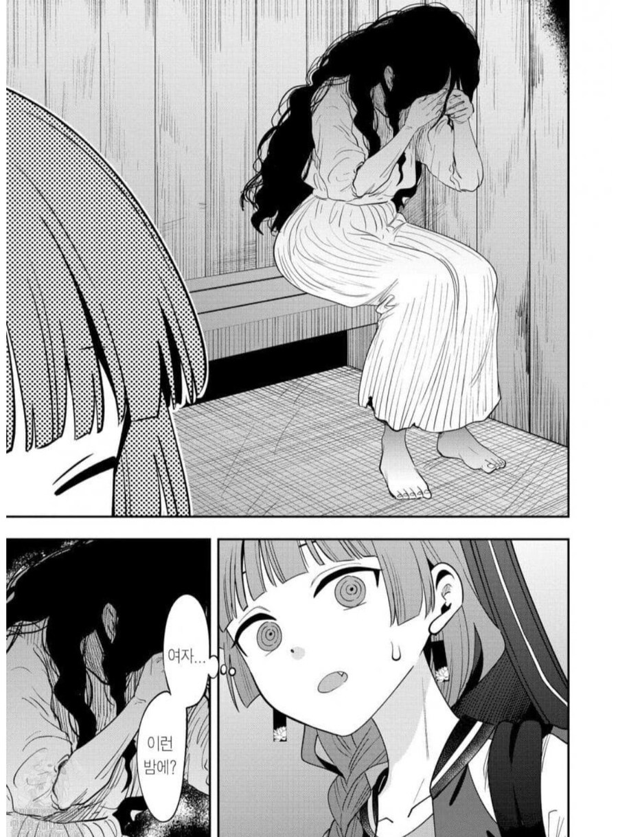 (봇치)키쿠리 근황 manhwa_3.jpg