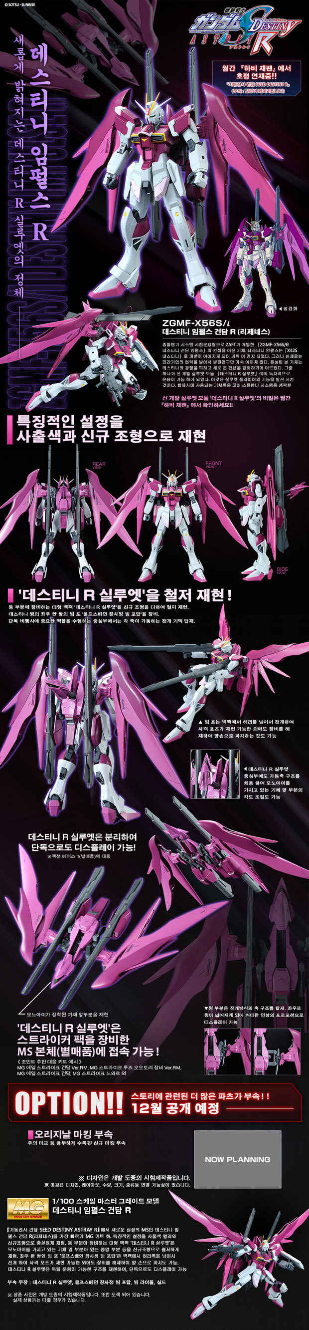 [반남코몰] 하비 PB 상시 구매 추가_17.jpg