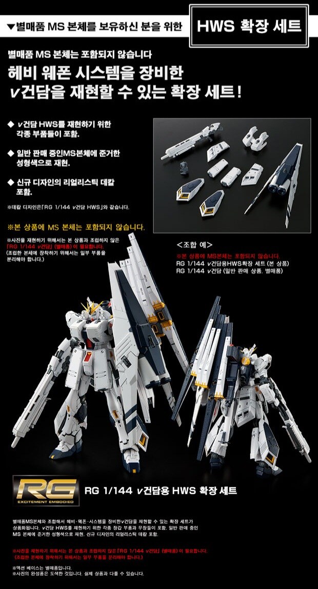 [반남코몰] 하비 PB 상시 구매 추가_21.jpg