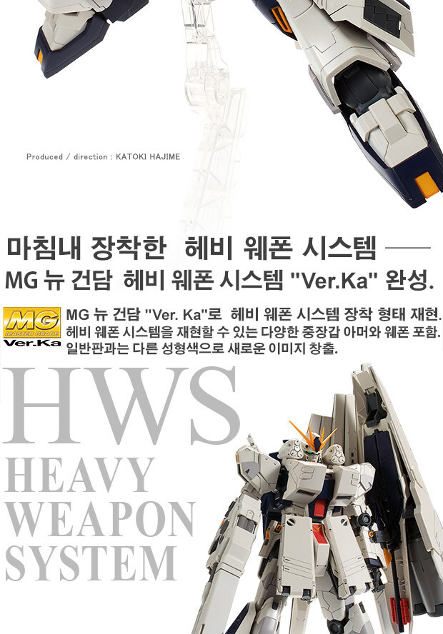 [반남코몰] 하비 PB 상시 구매 추가_3.jpg