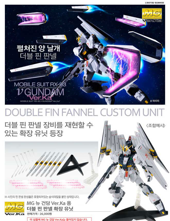 [반남코몰] 하비 PB 상시 구매 추가_8.jpg