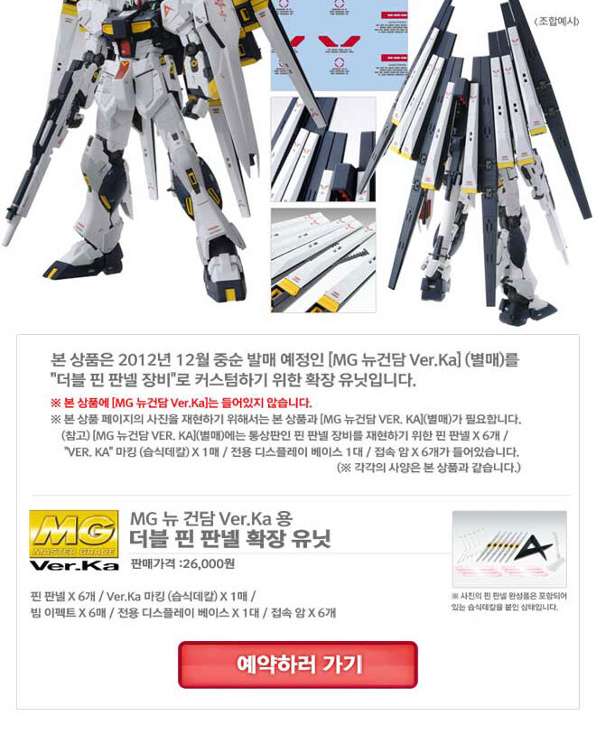 [반남코몰] 하비 PB 상시 구매 추가_10.jpg