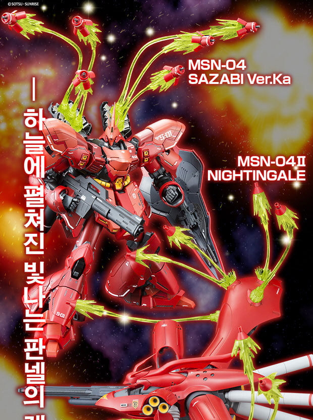 [반남코몰] 하비 PB 상시 구매 추가_14.jpg