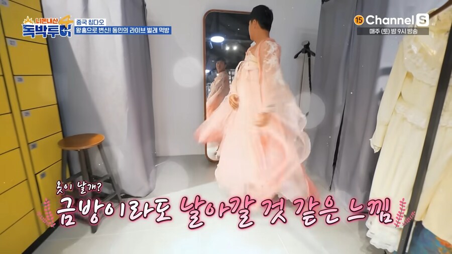 장딸에 이어 중국 인플루언서로 여장한 장동민_4.png