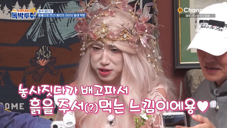 장딸에 이어 중국 인플루언서로 여장한 장동민_23.png