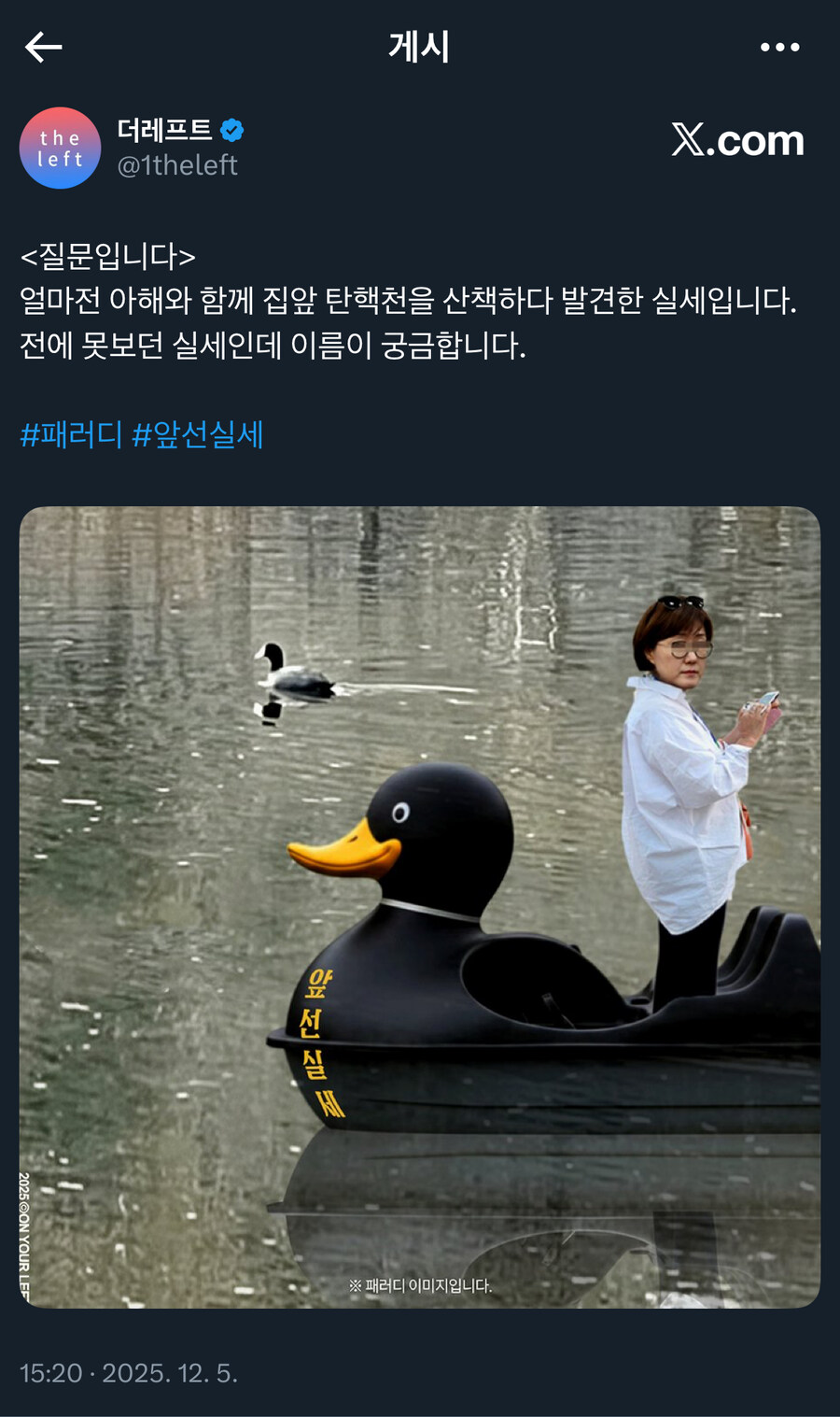더렢좌 풀컨디션이네 ㅋㅋㅋㅋㅋㅋㅋ_1.jpg
