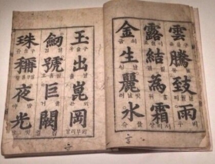 한석봉 거품썰이 많이 꺼진 이유.jpg_1.jpg