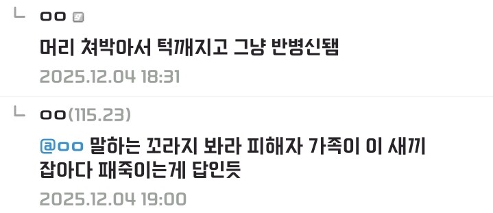감옥 갔다가 출소하면 현타온다는 디시인_2.png