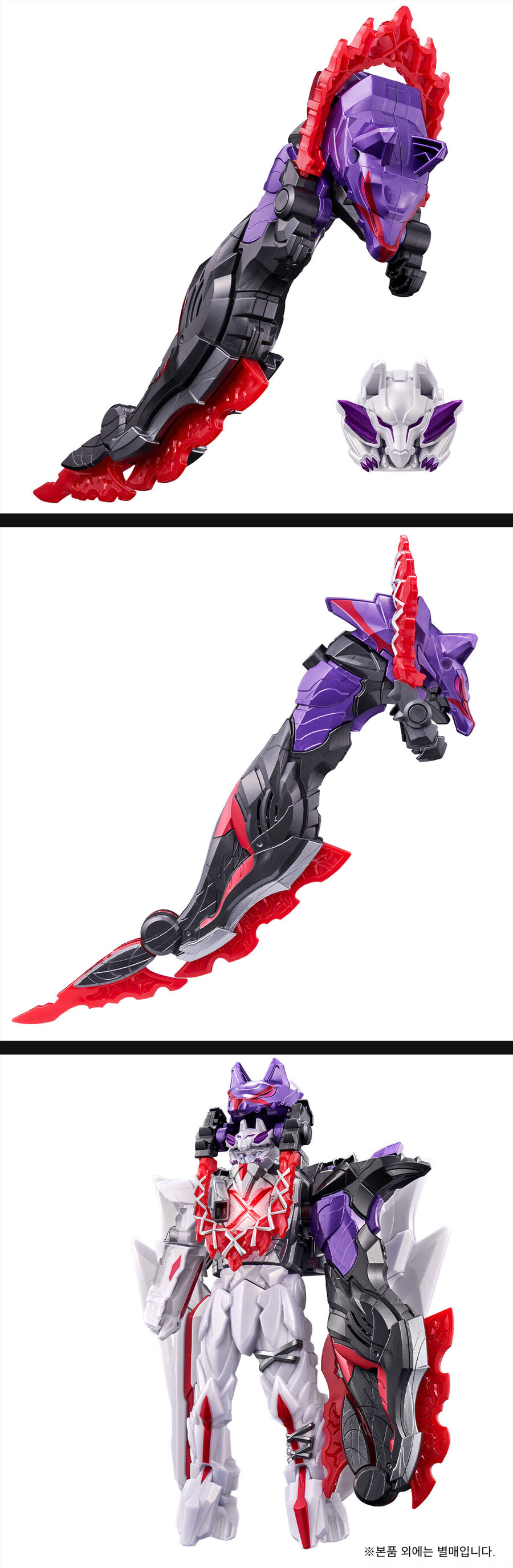 [반남코몰] DX 돈오니타이진 축제 손! 외_4.jpg