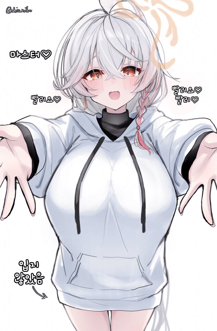 블루아카)마법 주머니가 아닙니다_2.jpg