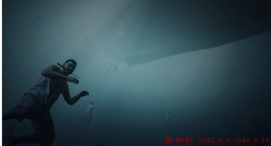 항일전쟁 배경 14년의 불꽃 스크린샷_15.png