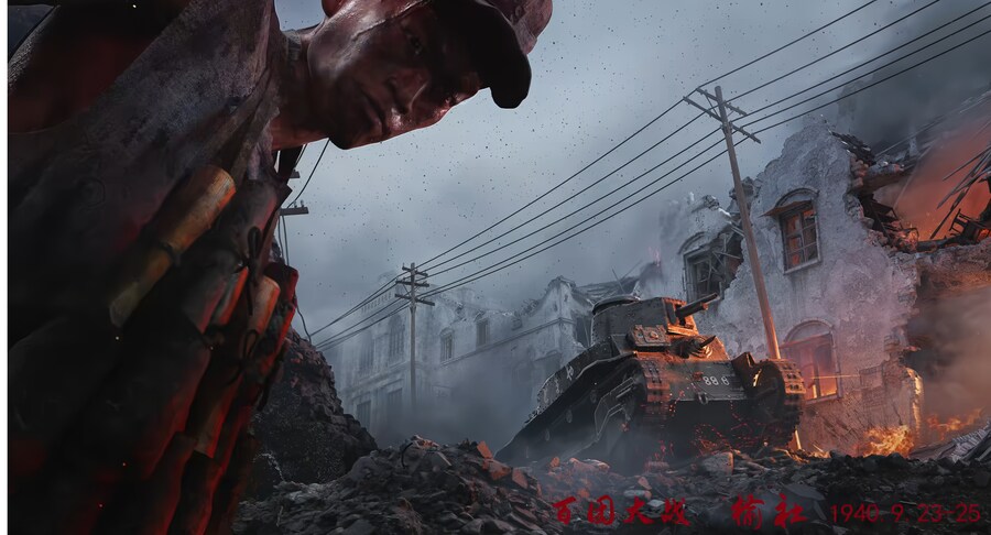 항일전쟁 배경 14년의 불꽃 스크린샷_27.png