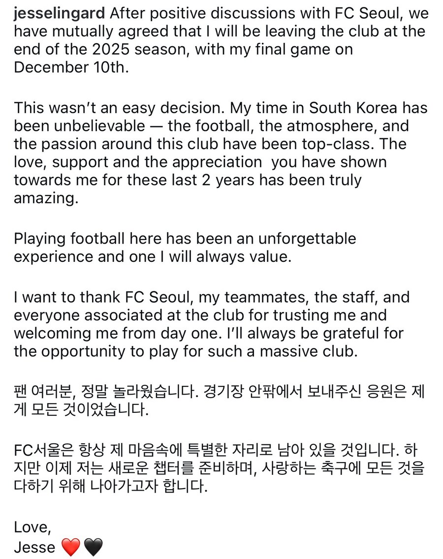 린가드 인스타 근황.jpg_2.jpg