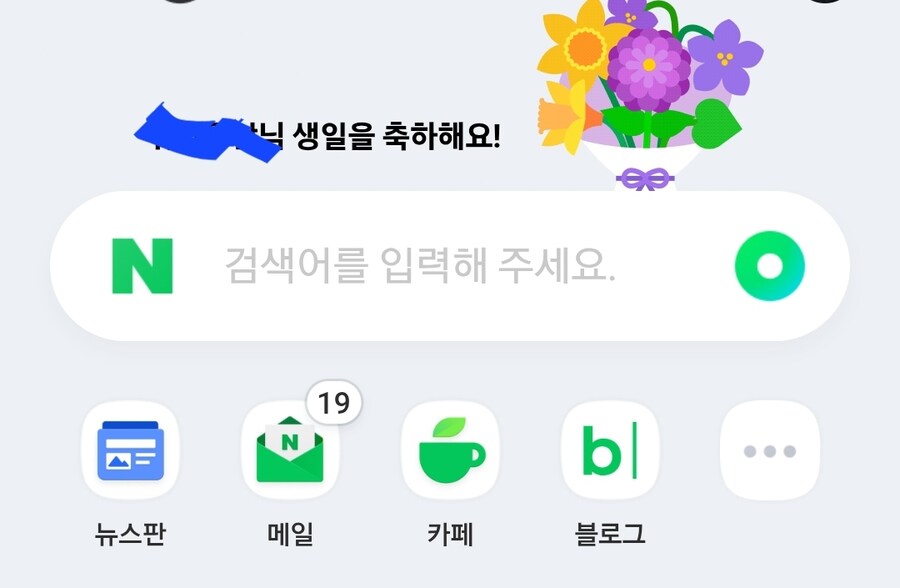 농담은 그만둬요 ㅎㅎ_1.jpg