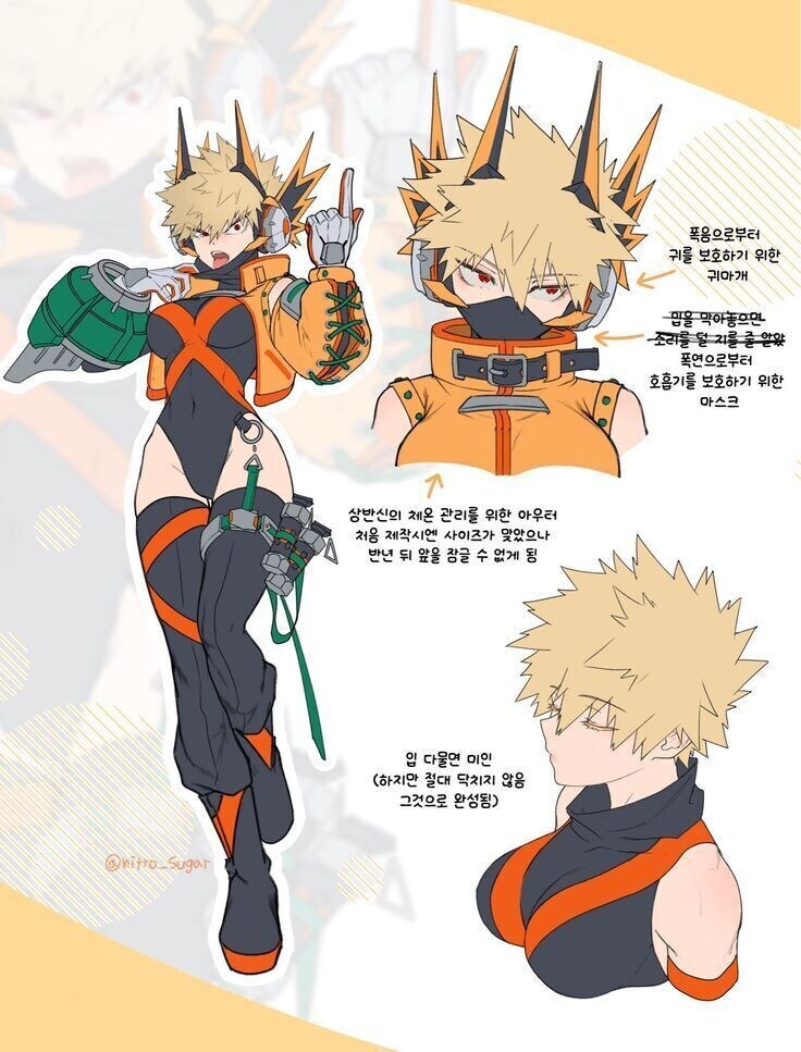 나히아)히로아카 바쿠고의 정실력은 엔딩 이후가 진국이다._1.jpg