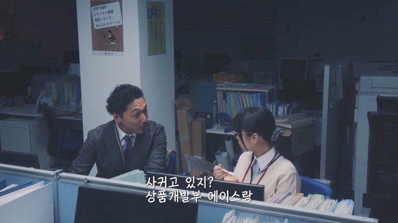 야근 중인 여직원이랑 단둘이 0000하는 부장님_5.jpg