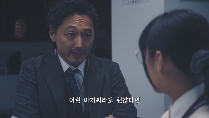 야근 중인 여직원이랑 단둘이 0000하는 부장님_11.jpg