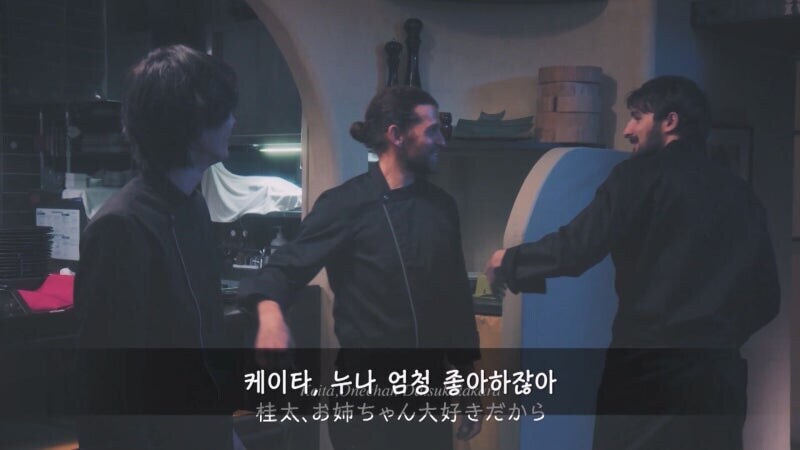 일본 남매관계를 직관하면서 열광하는 이탈리안 쉐프들_18.jpg