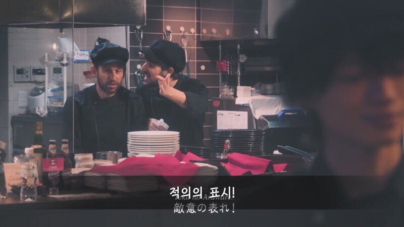 일본 남매관계를 직관하면서 열광하는 이탈리안 쉐프들_26.jpg