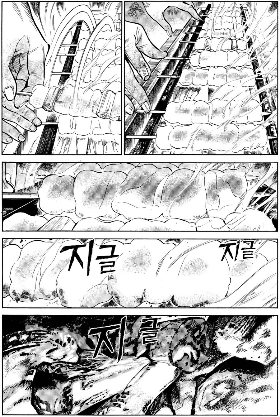 진짜 장인이 기분 가장 째지는 순간.manga_4.jpg