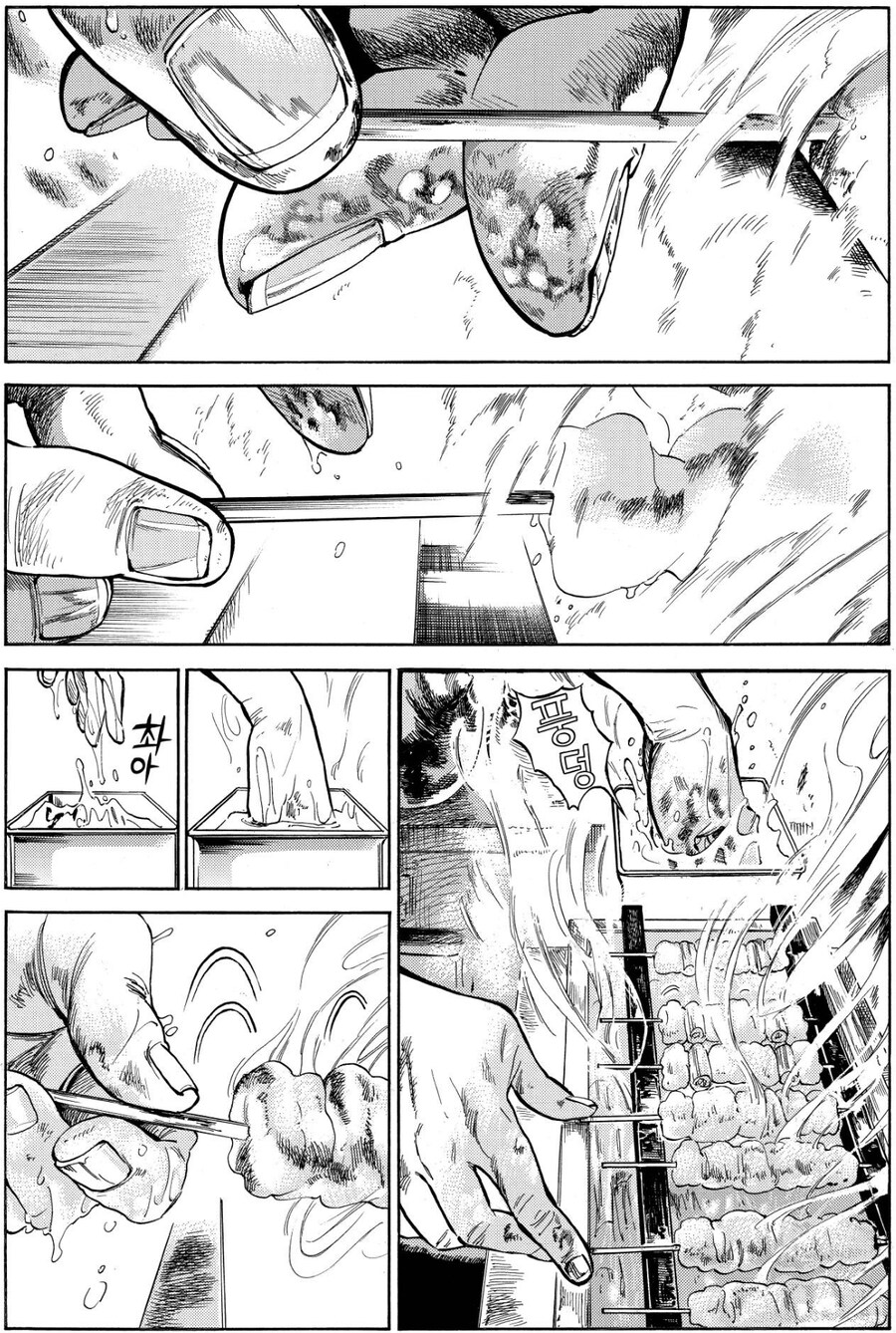 진짜 장인이 기분 가장 째지는 순간.manga_6.jpg