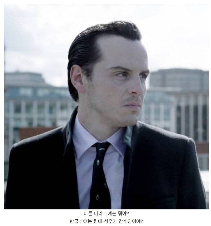 " 얜 뭔데 성우가 강수진이냐 "_1.png