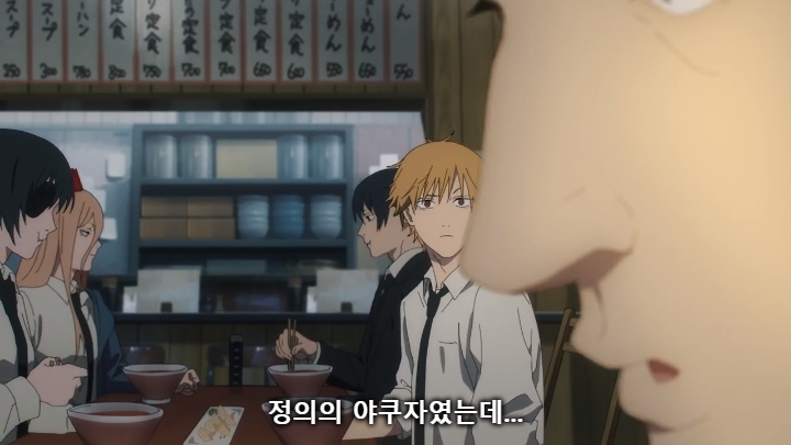 [체인소맨] 스포) 페이크 라이벌의 내로남불과 최후_5.jpg