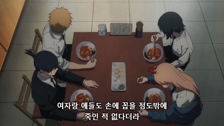 [체인소맨] 스포) 페이크 라이벌의 내로남불과 최후_8.jpg