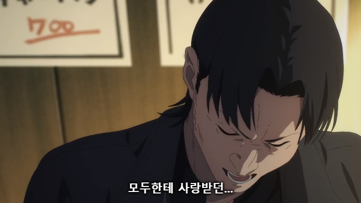 [체인소맨] 스포) 페이크 라이벌의 내로남불과 최후_10.jpg