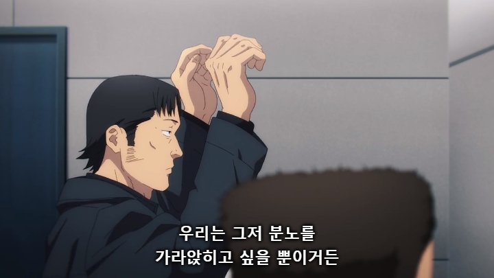 [체인소맨] 스포) 페이크 라이벌의 내로남불과 최후_39.jpg