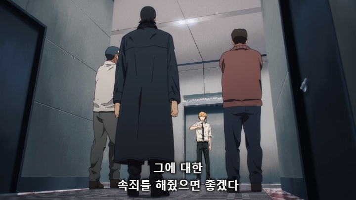 [체인소맨] 스포) 페이크 라이벌의 내로남불과 최후_42.jpg