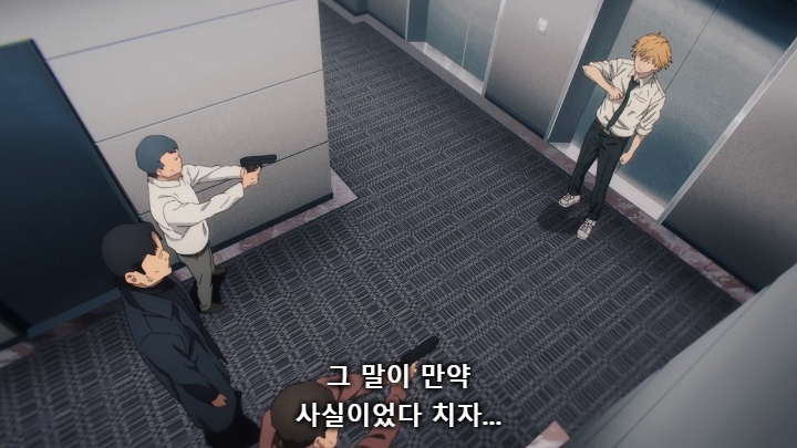 [체인소맨] 스포) 페이크 라이벌의 내로남불과 최후_48.jpg