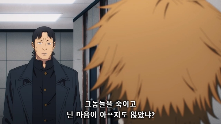 [체인소맨] 스포) 페이크 라이벌의 내로남불과 최후_50.jpg