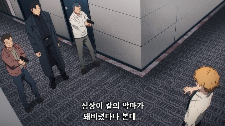 [체인소맨] 스포) 페이크 라이벌의 내로남불과 최후_54.jpg